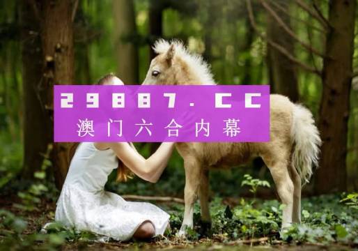 澳門最快開獎(jiǎng)現(xiàn)場(chǎng)直播，探索直播開獎(jiǎng)的魅力與優(yōu)勢(shì)，澳門直播開獎(jiǎng)現(xiàn)場(chǎng)，魅力與優(yōu)勢(shì)探索