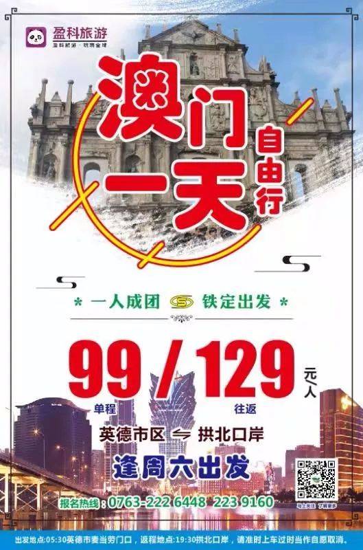 澳門特一肖一碼期期準(zhǔn)免費(fèi)提供——揭秘精準(zhǔn)預(yù)測的秘密，澳門特一肖一碼期期準(zhǔn)揭秘，精準(zhǔn)預(yù)測的秘密公開分享