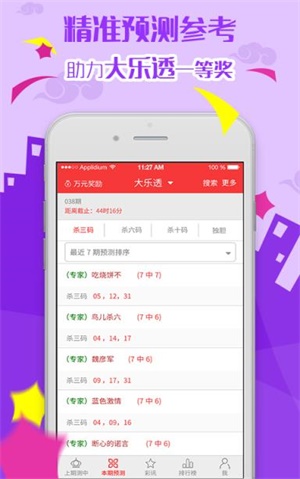揭秘2025六開彩天天免費資料大全——全方位指南與策略分享，揭秘2025六開彩，全方位指南與策略分享——天天免費資料大全
