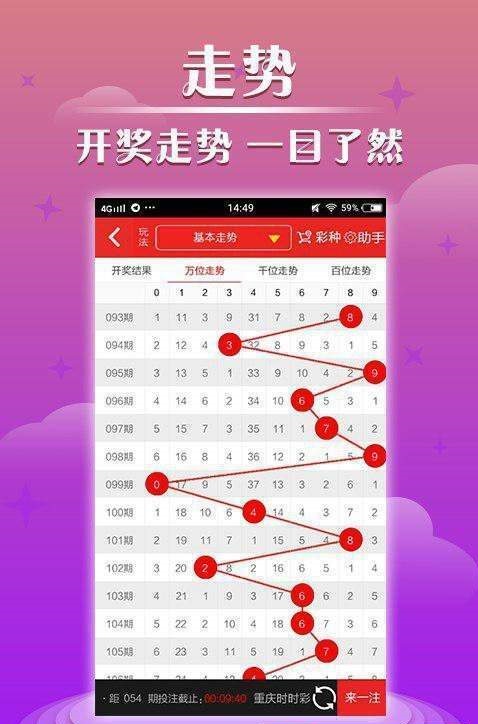 新澳門六開彩開獎結(jié)果查詢最新，全面解析與實用指南，澳門六開彩最新開獎結(jié)果查詢解析與實用指南