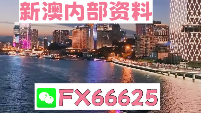 正版四不像一肖圖王中王，揭秘背后的奧秘，揭秘正版四不像一肖圖王中王的奧秘