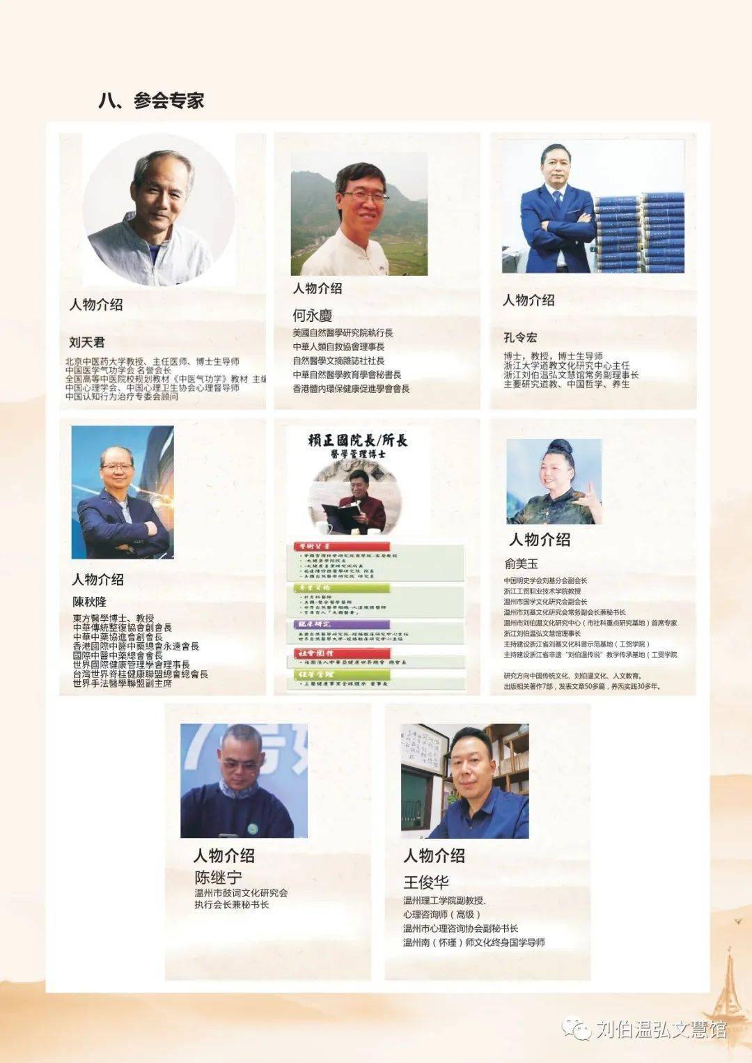 揭秘劉伯溫期期準(zhǔn)一肖，神秘預(yù)測(cè)背后的故事，劉伯溫期期準(zhǔn)一肖揭秘，神秘預(yù)測(cè)背后的傳奇故事