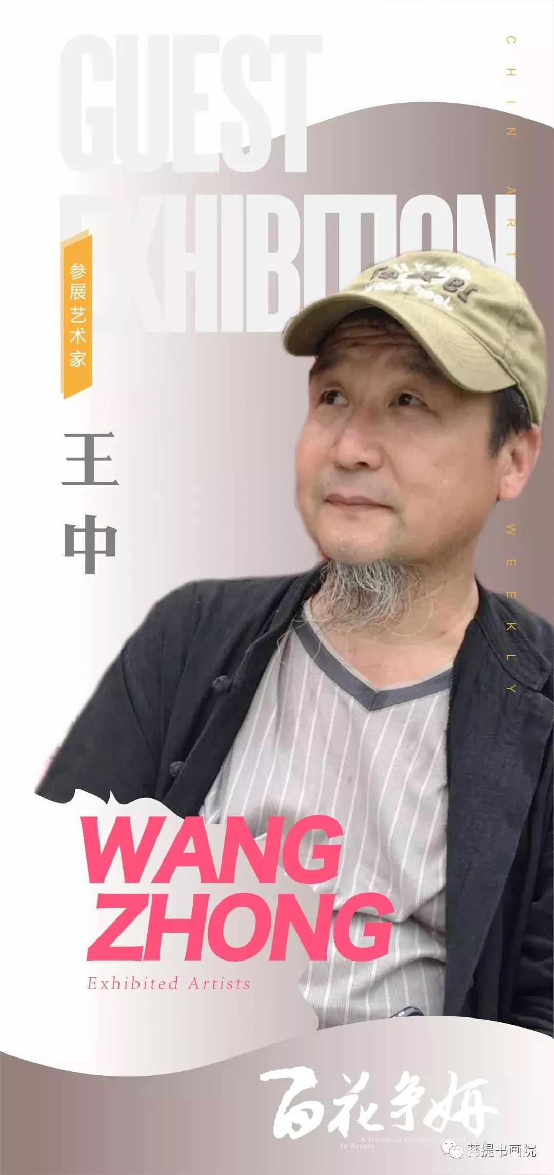最準(zhǔn)的王中王平一肖——揭秘生肖預(yù)測(cè)的精準(zhǔn)之道，揭秘生肖預(yù)測(cè)之王，王中王平一肖的精準(zhǔn)預(yù)測(cè)之道