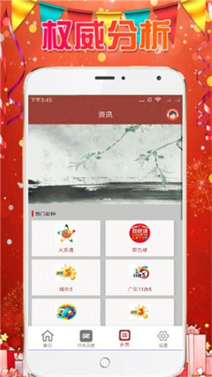 澳門六開(kāi)彩天天免費(fèi)資料大全，探索未來(lái)的彩票世界（2025年展望），澳門六開(kāi)彩未來(lái)展望，探索彩票世界的未來(lái)趨勢(shì)（2025年展望）