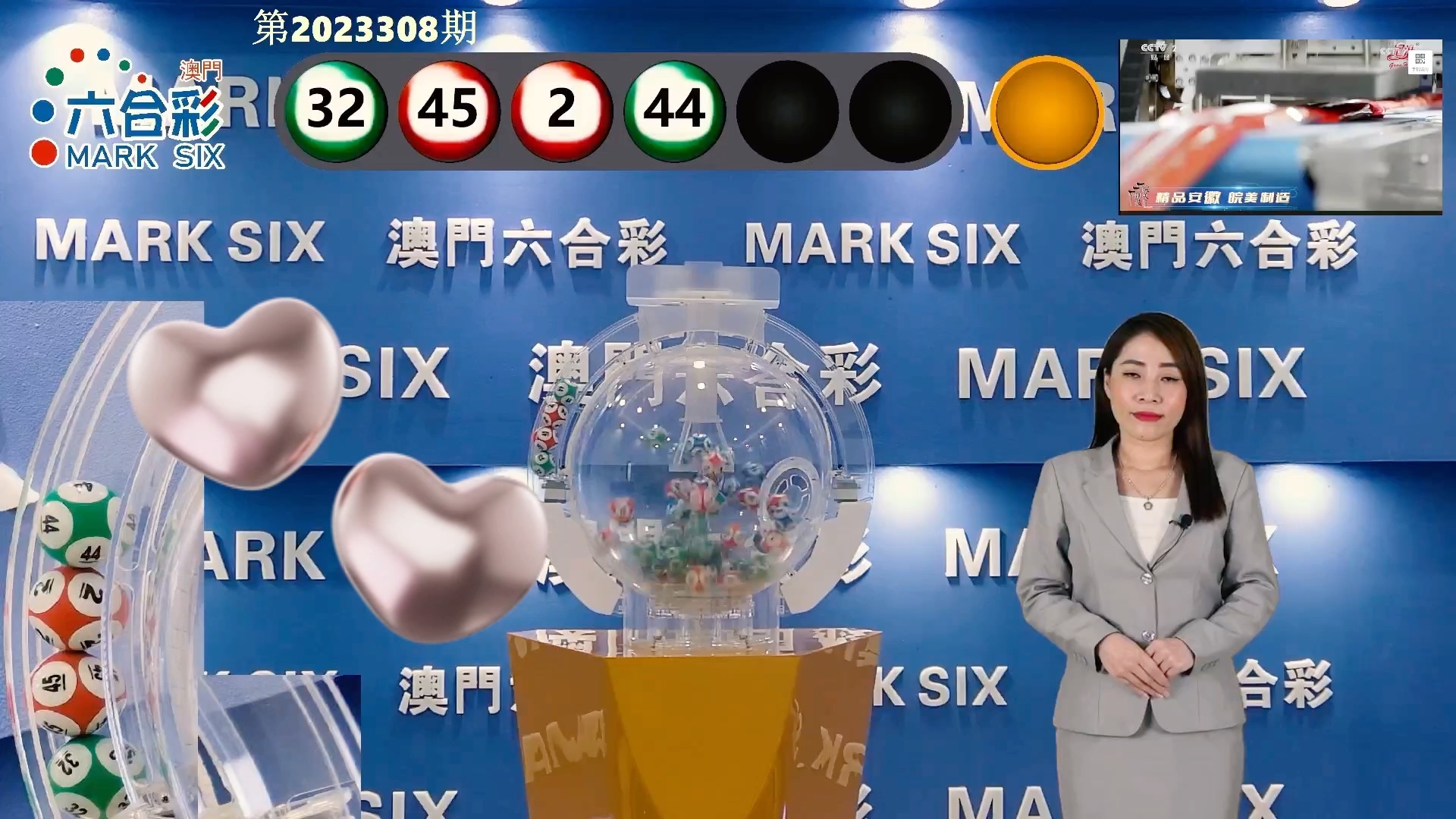 澳門彩票資料，探索2025年澳門天天六開彩免費(fèi)資料的世界，澳門彩票資料揭秘，探索天天六開彩免費(fèi)資料至2025年