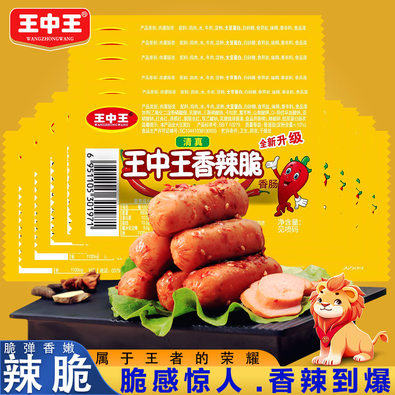 揭秘2019王中王資料，一肖中的秘密與v的真相，揭秘，王中王資料中的秘密與真相，一肖中的秘密與V的真?zhèn)谓馕? class=