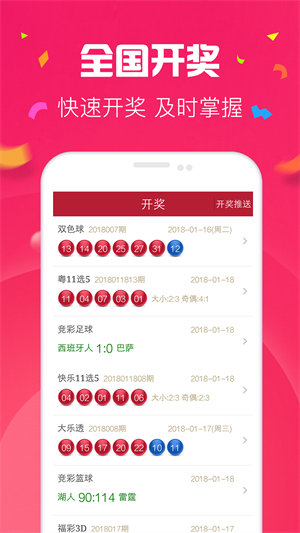 澳門彩最準(zhǔn)最快開獎(jiǎng)記錄——揭秘彩票背后的秘密，澳門彩最準(zhǔn)最快開獎(jiǎng)記錄揭秘，彩票背后的真相與秘密
