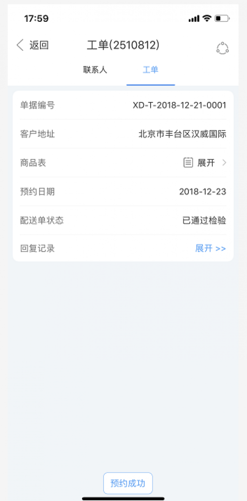 探索神秘世界，7777788888管家婆鳳凰的獨特魅力，探索神秘世界，鳳凰管家婆的獨特魅力