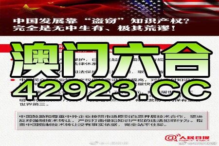 新澳門三中三碼精準100，揭秘真相與策略，揭秘新澳門三中三碼精準預測真相與策略之道