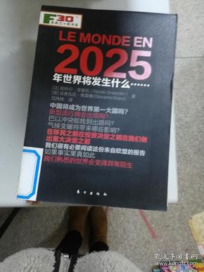 新奧掛正版掛牌，引領(lǐng)行業(yè)走向未來的重要里程碑，新奧掛正版掛牌，行業(yè)未來里程碑