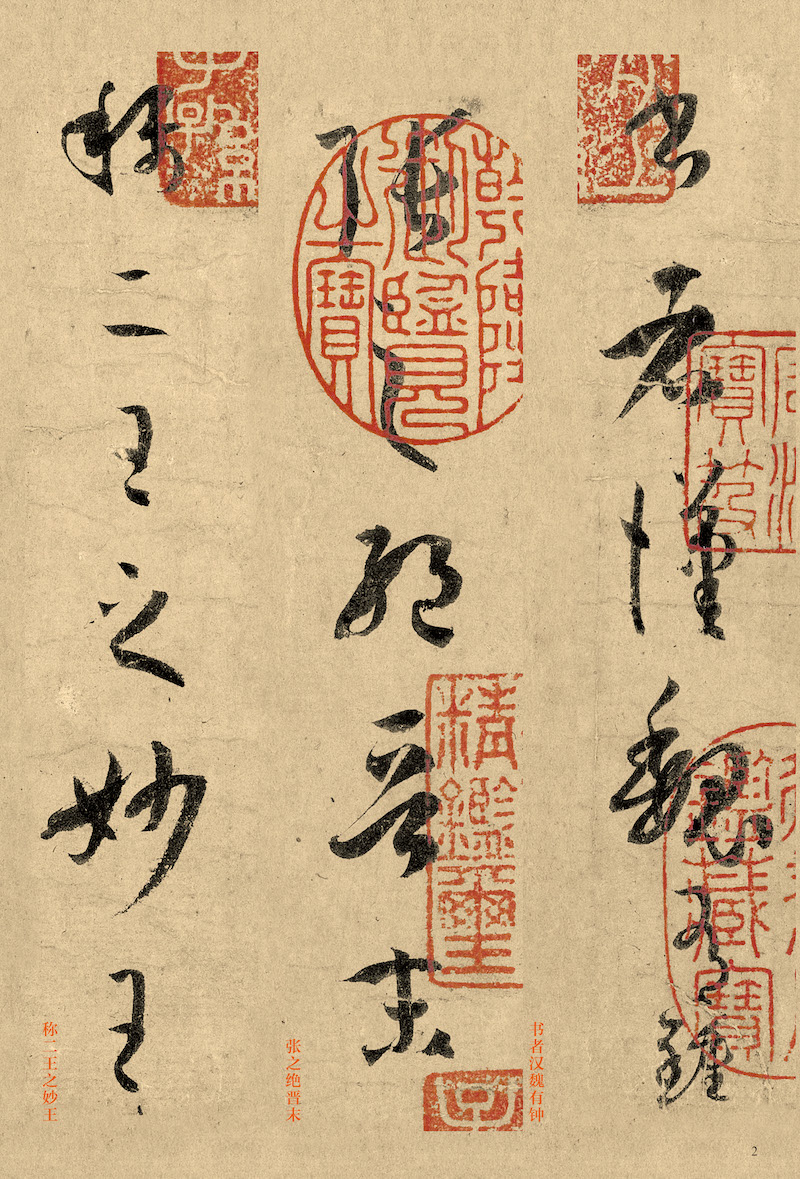 劉伯溫三字平特一肖