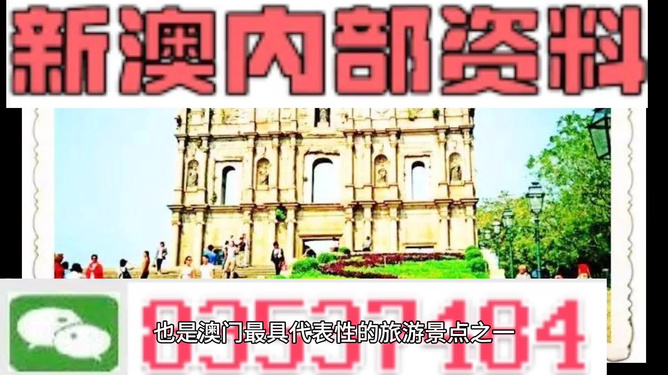 新澳門天天彩期期精準(zhǔn)，揭秘彩票預(yù)測背后的秘密，揭秘新澳門天天彩期期精準(zhǔn)的彩票預(yù)測秘密