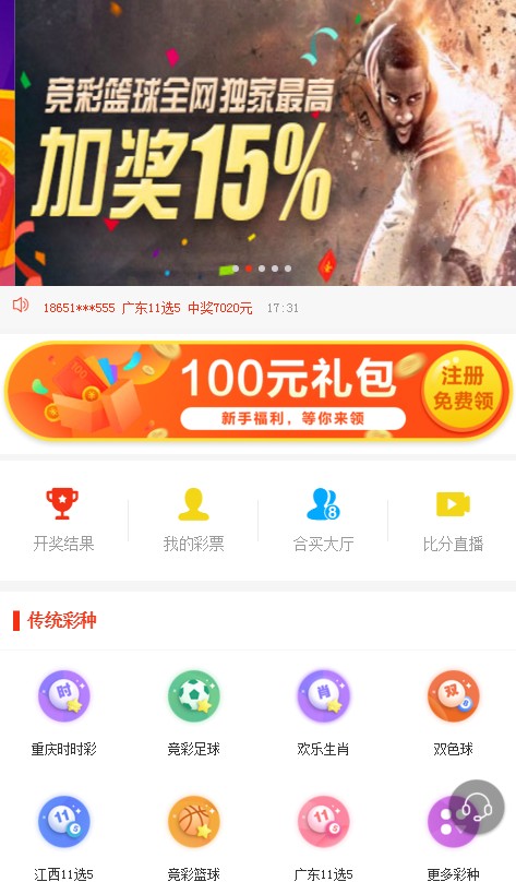 澳門管家婆最快開獎(jiǎng)網(wǎng)站——您的首選彩票平臺(tái)，澳門管家婆最快開獎(jiǎng)網(wǎng)站，首選彩票平臺(tái)
