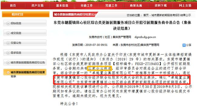 新澳內(nèi)部猛料揭秘，不為人知的背后故事，新澳內(nèi)部揭秘，不為人知的背后故事
