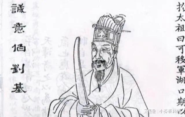 揭秘劉伯溫四肖中特一的神秘預測——探尋古代智慧的奧秘，劉伯溫四肖中特一神秘預測探尋，古代智慧的奧秘揭秘