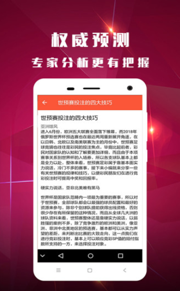 澳門最快開獎結果，揭秘4949的魅力與實時開獎信息，澳門最新開獎結果揭秘，4949的魅力與實時開獎信息速遞