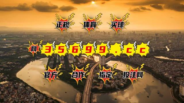 澳門一肖中特王中王，揭秘彩票背后的秘密，揭秘澳門彩票背后的秘密，一肖中特王中王的故事