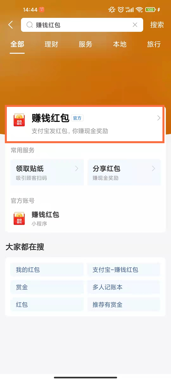 澳門一碼一碼，揭秘精準(zhǔn)預(yù)測的秘密與真相，澳門一碼一碼揭秘，精準(zhǔn)預(yù)測的秘密與真相探究
