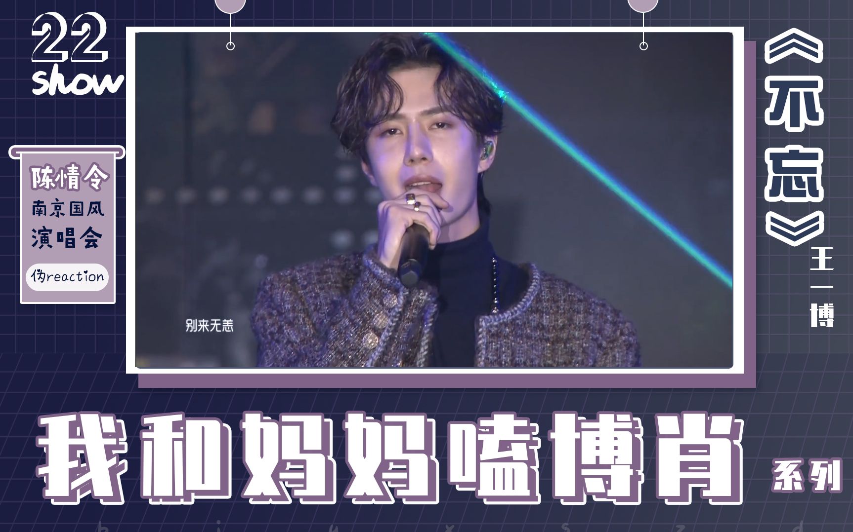 王中王一肖中特家婆，深度解讀背后的故事與奧秘，王中王一肖背后的故事與奧秘深度解讀