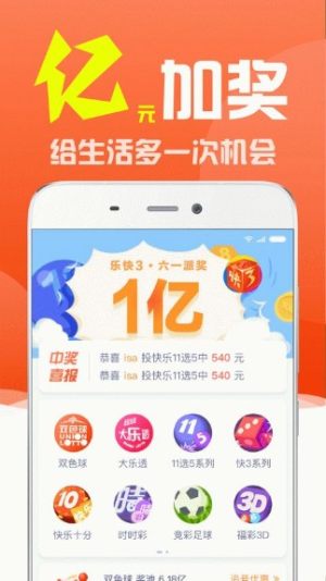 最準(zhǔn)最快澳門開獎(jiǎng)信息解析與探索，澳門開獎(jiǎng)信息解析與探索，精準(zhǔn)快速預(yù)測