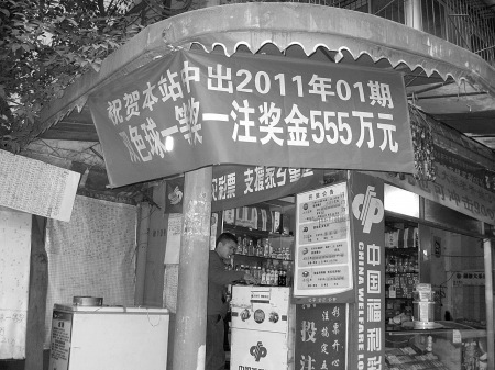 新奧門一碼中獎圖——揭秘彩票背后的秘密與策略，揭秘新奧門一碼中獎圖，彩票背后的秘密與策略解析