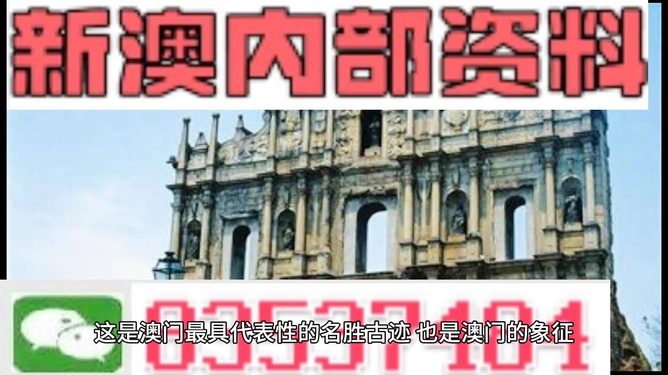 澳門資料大全正版，探索未來的澳門之旅（2025年展望），澳門未來之旅展望，澳門資料大全正版（2025年展望）