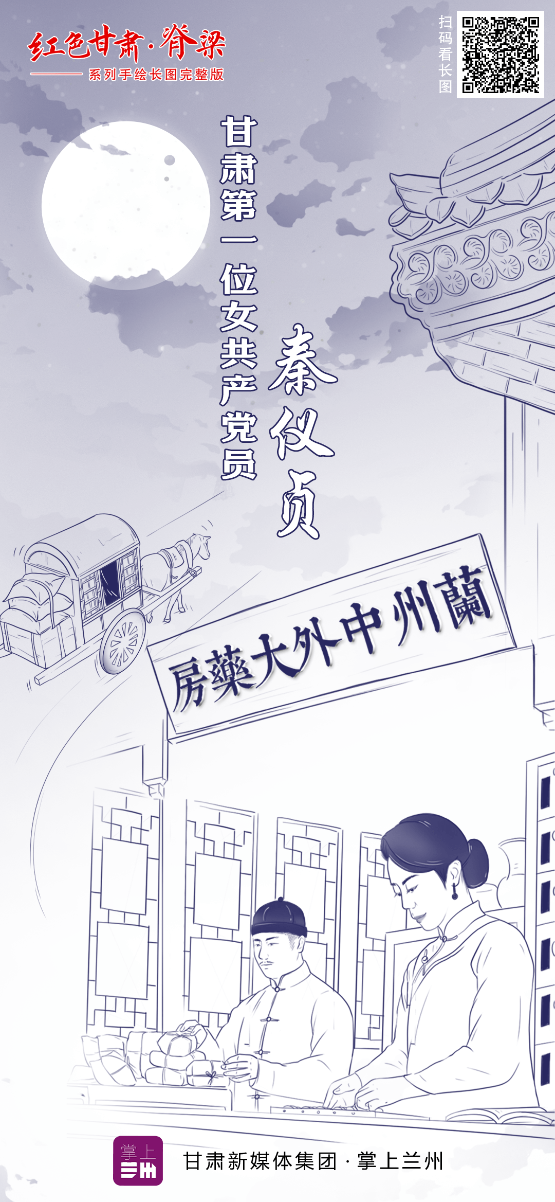 探索最新精準(zhǔn)跑狗圖，7777788888版特色亮點解析，最新精準(zhǔn)跑狗圖解析，7777788888版特色亮點探索