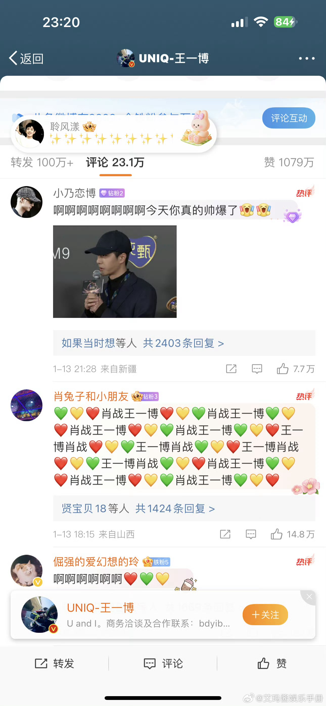 揭秘王中王，一肖中特的奧秘與最新更新情況，揭秘王中王一肖中特，奧秘解析與最新動態(tài)
