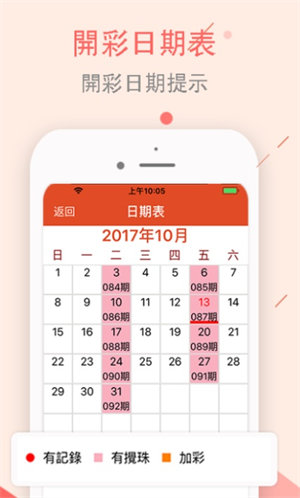 澳門天天彩資料正版免費特色快8，探索彩票世界的魅力與機遇，澳門天天彩正版特色快8，彩票世界的魅力與機遇探索