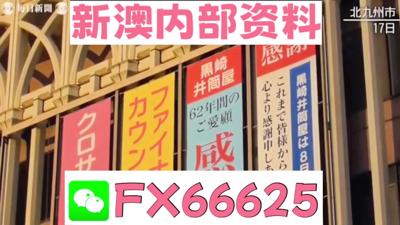 新澳天天開(kāi)獎(jiǎng)資料大全旅游攻略，新澳天天開(kāi)獎(jiǎng)資料大全，旅游攻略全掌握