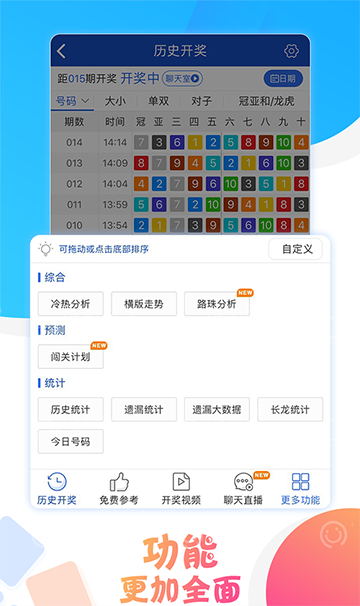 澳門六開彩開獎(jiǎng)結(jié)果，探索彩票背后的秘密，澳門六開彩開獎(jiǎng)結(jié)果揭秘，彩票背后的秘密探索