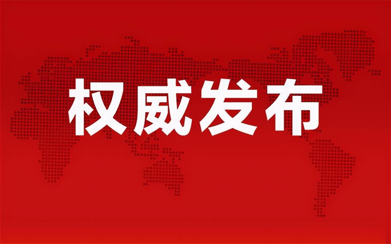新澳門今晚最新的消息2025概覽，澳門最新資訊速遞，2025年展望與今夜要聞?wù)? class=