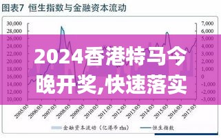關(guān)于澳門特馬今晚賽事的預(yù)測(cè)與探討（2025年），澳門特馬賽事預(yù)測(cè)與探討，今晚賽事前瞻（2025年）