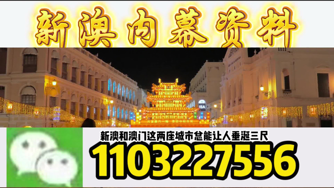 澳門今晚必開一肖一特，探索生肖彩票的魅力與預測技巧，澳門生肖彩票探索，預測魅力與技巧揭秘