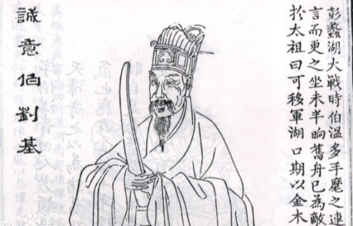揭秘劉伯溫一肖，2020年的傳奇故事與影響，揭秘劉伯溫傳奇故事及其影響在2020年的傳承與啟示