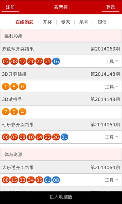 澳門(mén)最快開(kāi)獎(jiǎng)十記錄，揭秘彩票背后的秘密，澳門(mén)彩票開(kāi)獎(jiǎng)記錄揭秘，探尋彩票背后的秘密與十期快速開(kāi)獎(jiǎng)記錄
