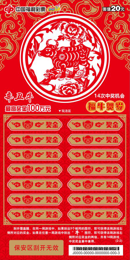 王中王一平特一肖，探尋背后的故事與奧秘，探尋王中王一平特一肖背后的故事與奧秘
