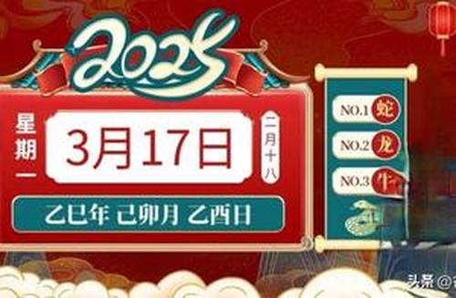 澳門今晚必開生肖預(yù)測，探尋未來的幸運之星（2025年），澳門生肖預(yù)測揭秘，探尋未來幸運之星（2025年展望）