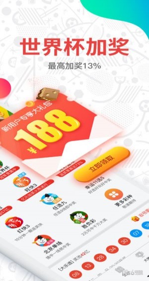 澳門彩開獎(jiǎng)結(jié)果 2023年最新回顧與分析，澳門彩開獎(jiǎng)結(jié)果回顧與分析，2023年最新動(dòng)態(tài)及趨勢(shì)展望