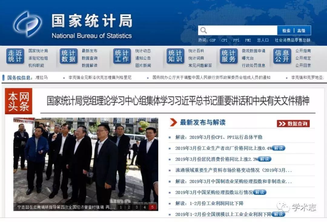 新澳門免費(fèi)全年資料查詢，一站式信息獲取指南，澳門全年資料免費(fèi)查詢，一站式信息獲取指南