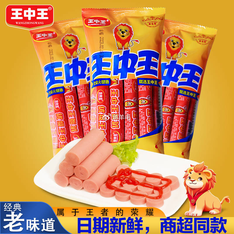 王中王白小妲一肖中特，揭秘背后的故事與奧秘，揭秘王中王白小妲一肖中特背后的故事與奧秘