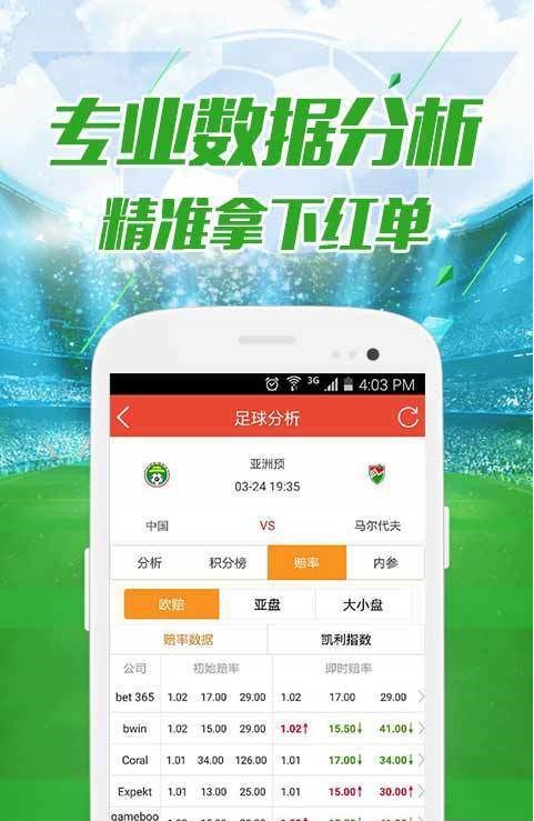澳門六開獎(jiǎng)結(jié)果今晚中獎(jiǎng)，探索彩票背后的秘密與策略，澳門六開獎(jiǎng)結(jié)果揭秘，探索彩票背后的秘密與策略今晚中獎(jiǎng)