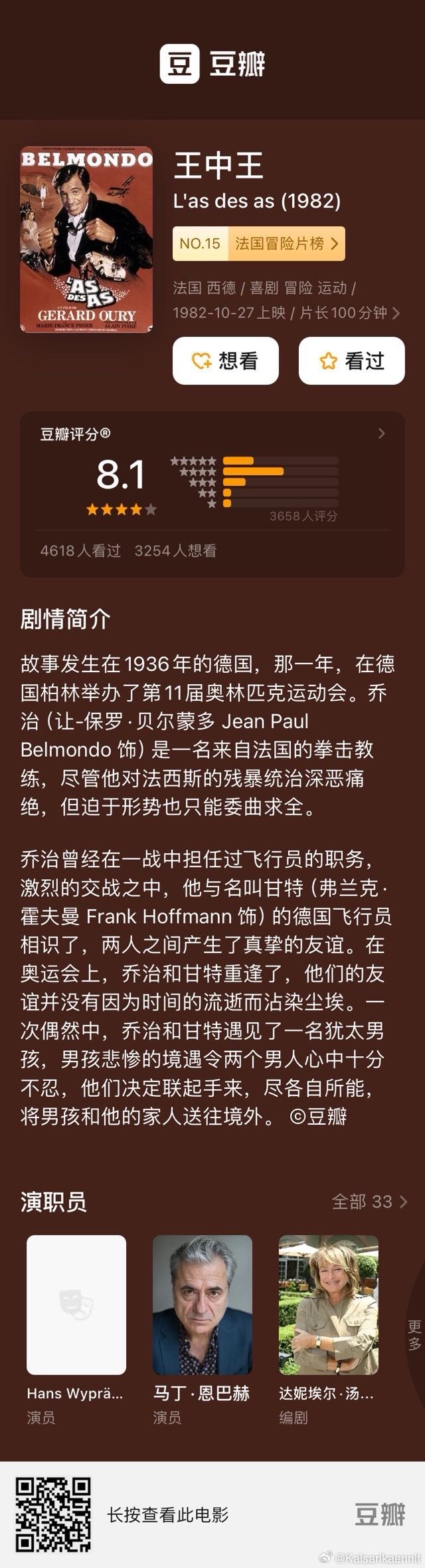 王中王046期指一生肖——深度解讀與SEO優(yōu)化策略，王中王046期生肖深度解讀及SEO優(yōu)化策略指南