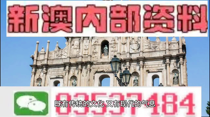 澳門三肖三碼精準(zhǔn)預(yù)測(cè)，揭秘黃大仙的神秘預(yù)測(cè)力量與準(zhǔn)確性（不少于1881字），澳門三肖三碼精準(zhǔn)預(yù)測(cè)揭秘，黃大仙的神秘預(yù)測(cè)力量與準(zhǔn)確性探究