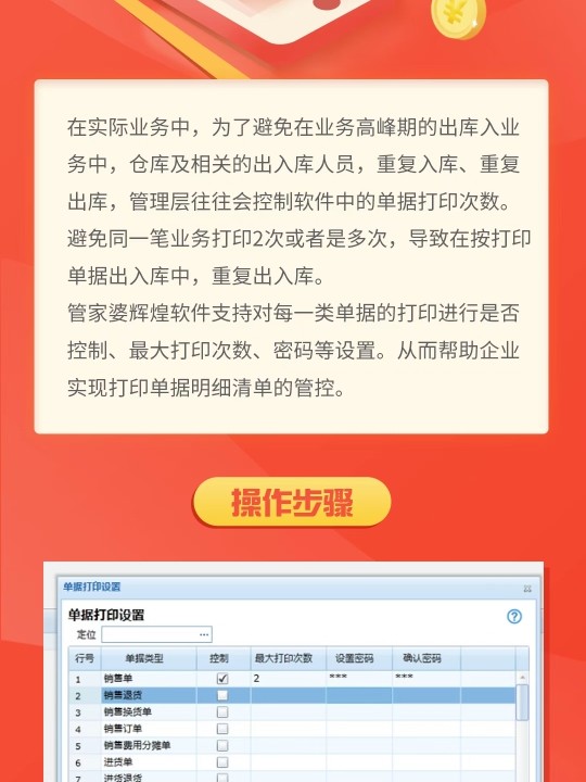 探索精準(zhǔn)管家婆，免費(fèi)動(dòng)態(tài)詞語(yǔ)管理的新時(shí)代利器 777888精準(zhǔn)管家婆免費(fèi)動(dòng)態(tài)詞語(yǔ)解析與管理指南，精準(zhǔn)管家婆，新時(shí)代免費(fèi)動(dòng)態(tài)詞語(yǔ)管理利器解析與指南