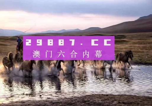 王中王四不像一肖平特圖——揭秘背后的奧秘，揭秘王中王四不像一肖平特圖的奧秘