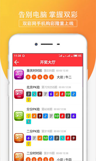 澳門彩最準(zhǔn)最快開獎(jiǎng)網(wǎng)站——您的首選彩票平臺(tái)，澳門彩首選彩票平臺(tái)，快速開獎(jiǎng)，精準(zhǔn)預(yù)測(cè)
