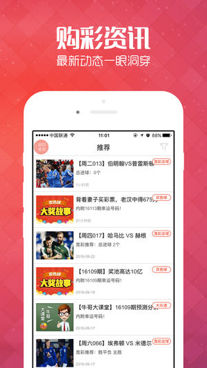 管家婆王中王一句解特肖——揭秘生肖運(yùn)勢(shì)與人生奧秘，揭秘生肖運(yùn)勢(shì)與人生奧秘，管家婆王中王一句解特肖