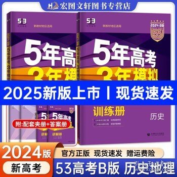 揭秘新奧歷史開(kāi)獎(jiǎng)，走向未來(lái)的幸運(yùn)之門(mén)（2025年回顧），揭秘新奧歷史開(kāi)獎(jiǎng)，開(kāi)啟未來(lái)幸運(yùn)之門(mén)（展望2025年）