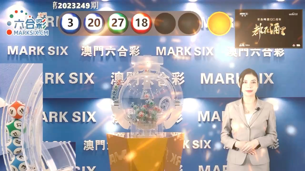 Uc澳門六開獎記錄最快，深度解析與實用指南，Uc澳門六開獎記錄深度解析與實用指南